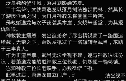 放置江湖落月山庄怎么样 新门派落月山庄介绍​