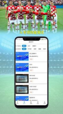 爱游戏场馆预订app官方下载 v9.0.9