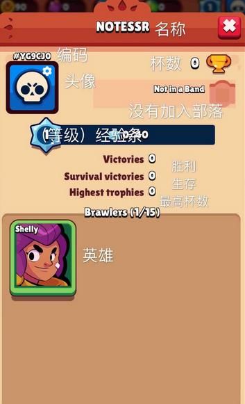 Brawl Stars图片分享 Brawl Stars游戏特效一览图片4