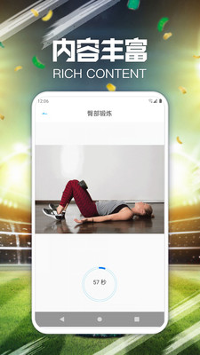 闲趣多运动健身app官方下载 v1.0