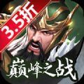 征战九州官方正式版下载 v1.0.7538