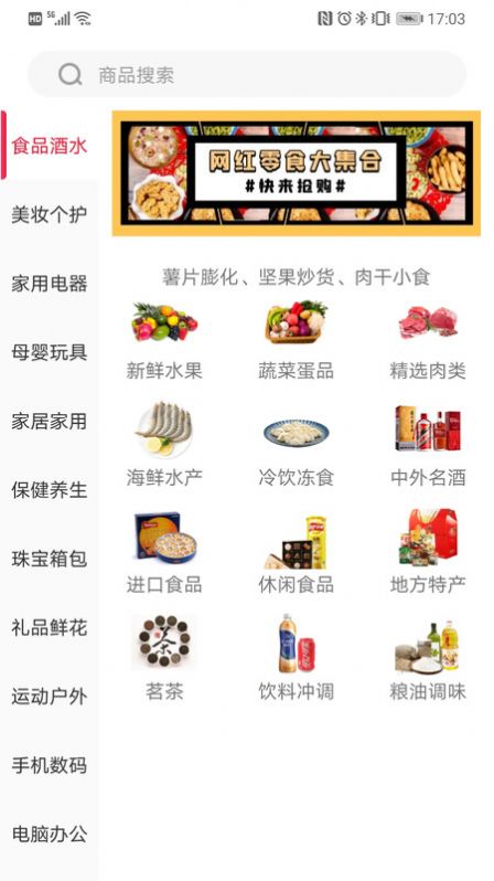 哆吩象app官方平台安装 v1.0