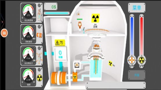 赤核3d核反应堆模拟器手机版 v20