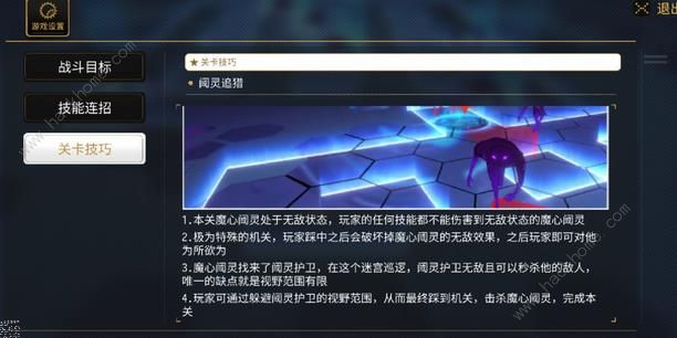 VGAME战力快速提升攻略大全 道具属性及作用详解图片8