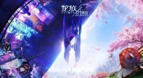 龙族幻想手办收藏家异闻怎么完成 手办收藏家异闻详解图片3