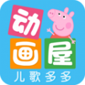 多多动画屋普通免费最新安卓版 v3.6.8.0