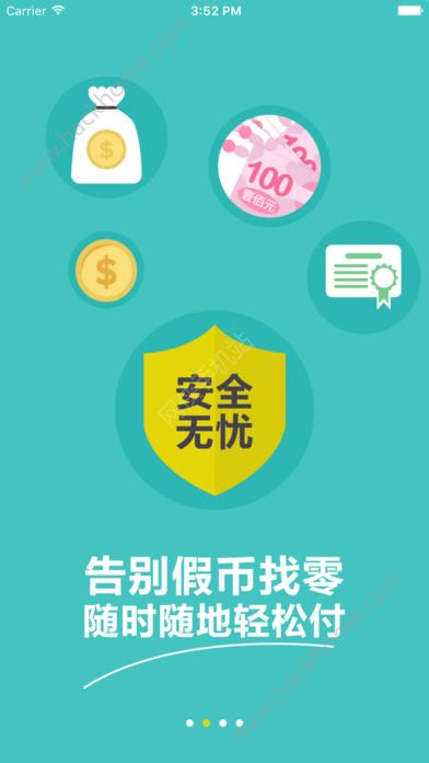 微客巴巴商户版app官网下载 v1.2.5