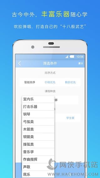 乐趣app下载手机版 v1.5.6