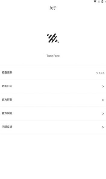 tunefree软件官方下载 v1.0.5