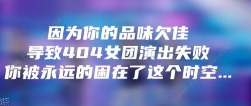 代号S10全结局大全 代号S10互动剧全章节结局总汇​