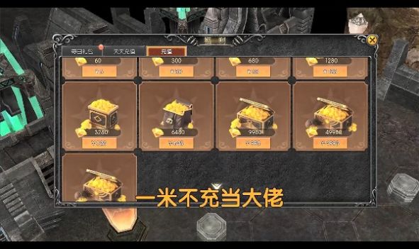 魔魂之翼官方正版下载 v1.1.85