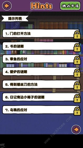 白猫的大冒险2攻略大全 全关卡图文通关总汇[视频][多图]图片4