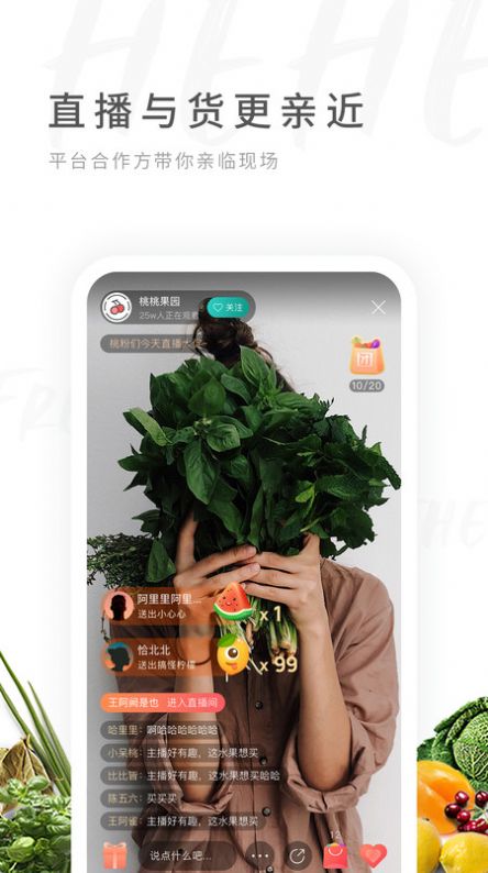 禾禾网app手机版最新下载 v1.1.0