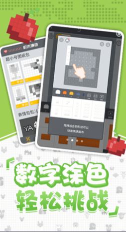 口袋小黄鸭app官方手机版下载 v1.0.1.1