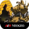 合金弹头ACA NEOGEO安卓版游戏下载 v1.3