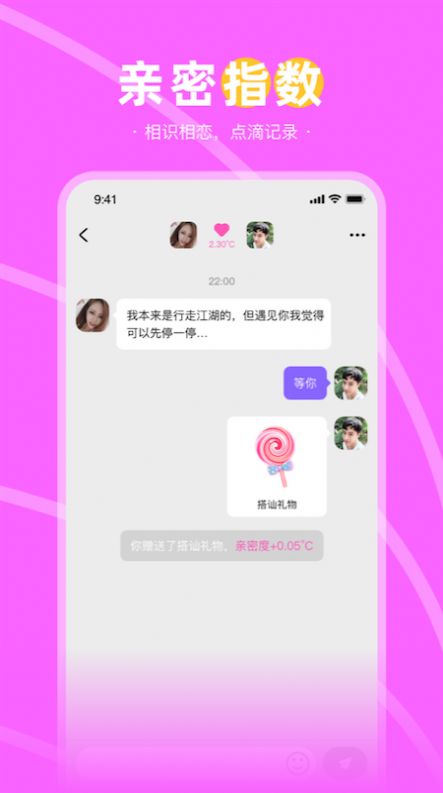 兔兔约APP安卓官网版下载 v1.0.0