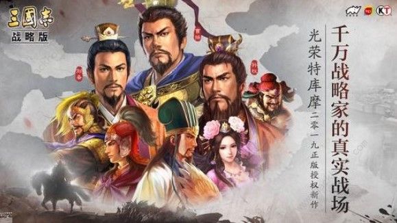 三国志战略版S3赛季怎么速升7本 S3赛季速升7本技巧详解图片2