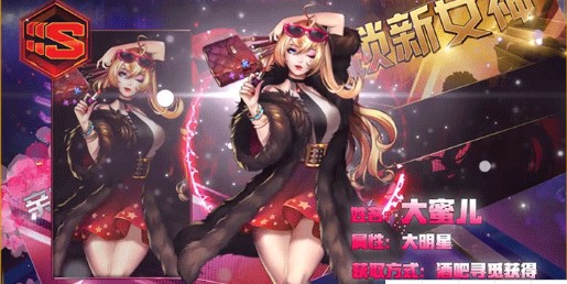 女神末世录手游官网测试版 v8.6