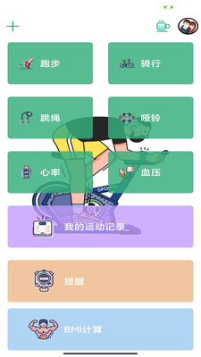 大昆郊乐体育运动管理app官方下载 v1.2