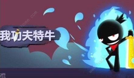 我功夫特牛比武装备功法大全 比武装备功法解析图片3