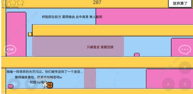 魔导战争攻略大全 全地图图文通关技巧总汇[视频][多图]图片6