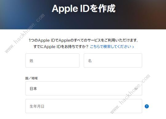 英雄联盟手游IOS怎么注册日服账号 iOS日服账号注册教程分享图片5