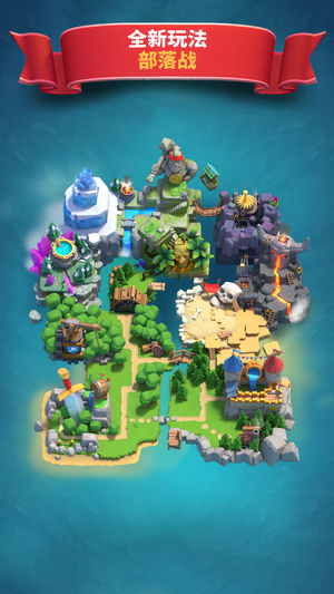 皇室战争豌豆荚版官网下载（Clash Royale） v13.675.15