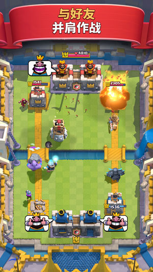 部落冲突皇室战争谷歌版官网下载(Clash RoYale) v14.93.10