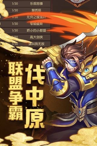 少年神将令手游官方测试版图片1