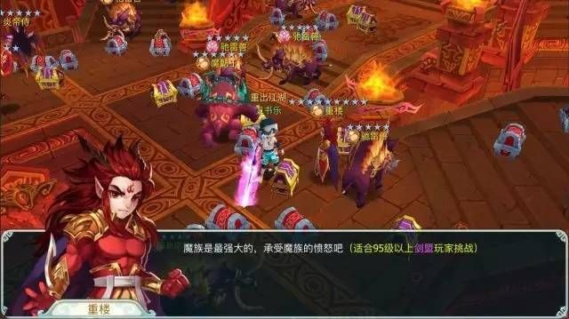 仙剑奇侠传3D回合6月22日更新公告 妖魔之祸重楼加强图片3