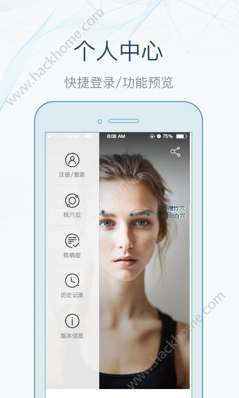 寻艾v1.0app下载 v3.4.8