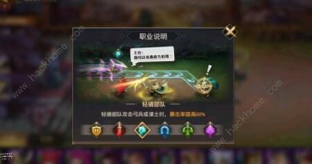 少年三国志零攻略大全 新手入门少走弯路图片2