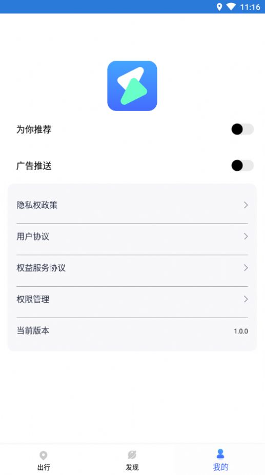 计步转转乐app红包版官方下载 v1.0.0