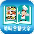 美味食谱大全app手机版下载 v1.0