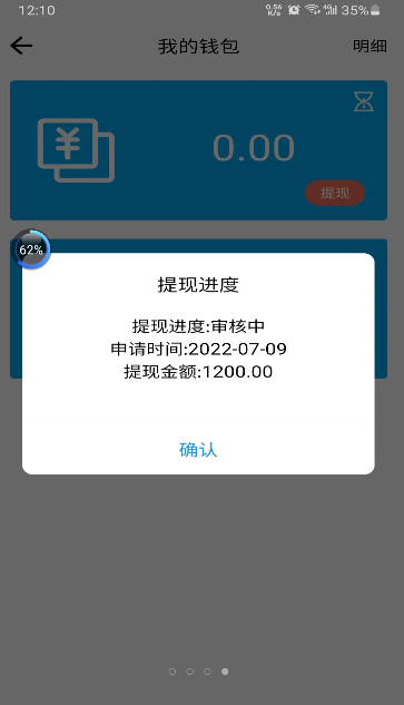 快哥出行app软件下载 v1.0.2