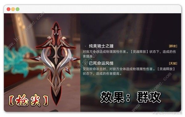 崩坏星穹铁道1.5版二期混沌攻略 1.5版二期混沌怎么打图片13