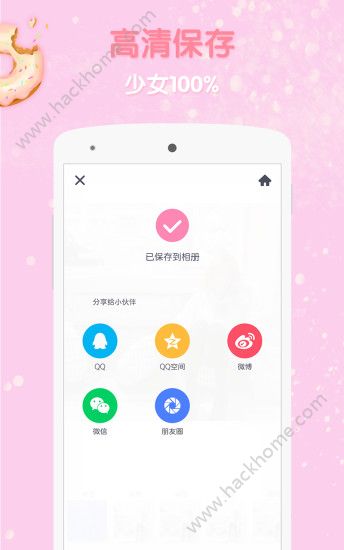 GirlsCam苹果免费下载相机app v5.1.3