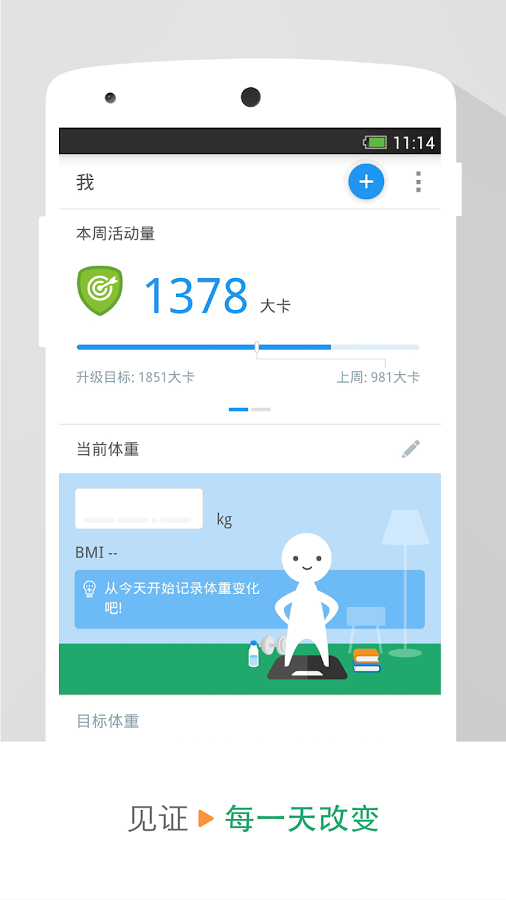 动动国际版app手机版下载 v9.6.2.1