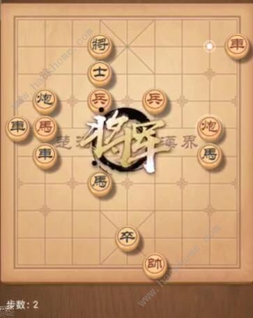 天天象棋残局挑战206期攻略 残局挑战206期步法图图片2