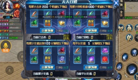 马王化魔超神器官方正版下载 v4.4.6