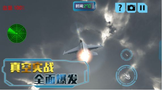 决胜时刻冒险游戏手机版 v1.0.2