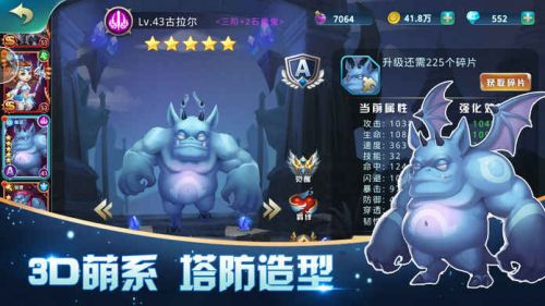 塔防无尽战争手游官网正式版 v1.0.2