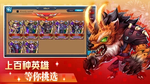 Magic Heros手游官方下载 v1.1.5