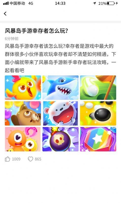 多玩点app官方下载 v1.0.0