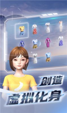 希壤vr元宇宙app最新官方版下载 v3.3.0