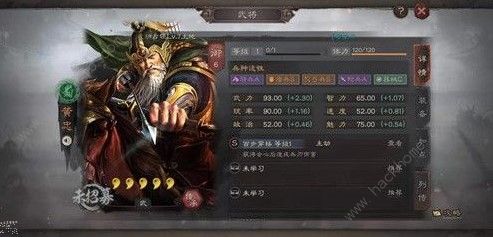 三国志战略版蜀盾阵容攻略 蜀盾阵容特性解析图片2