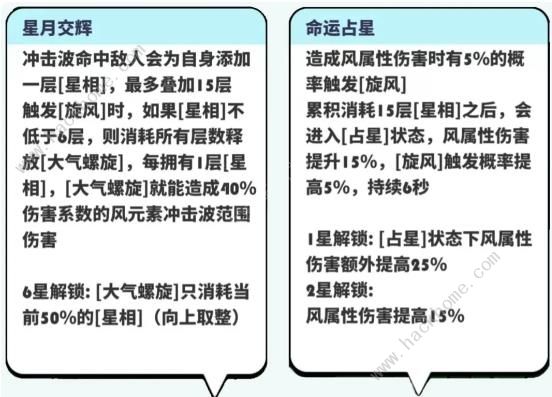 飞吧龙骑士街机挑战赛怎么打 街机挑战赛高分打法攻略图片3