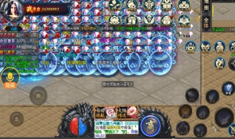 马王化魔超神器官方正版下载 v4.4.6