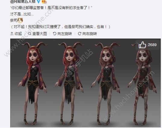 第五人格新角色曝光 两位超美小姐姐即将上线！图片1