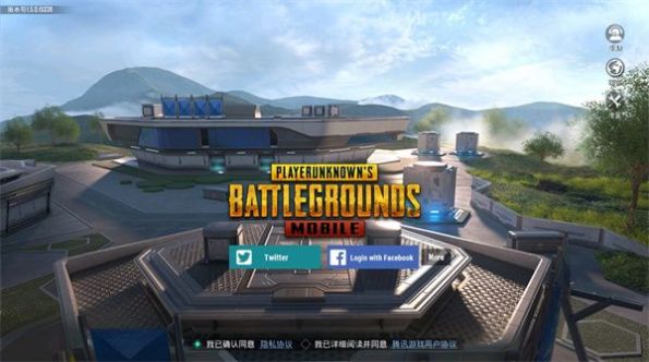 pubgmobile2.1测试服国际版下载正版 v3.3.0